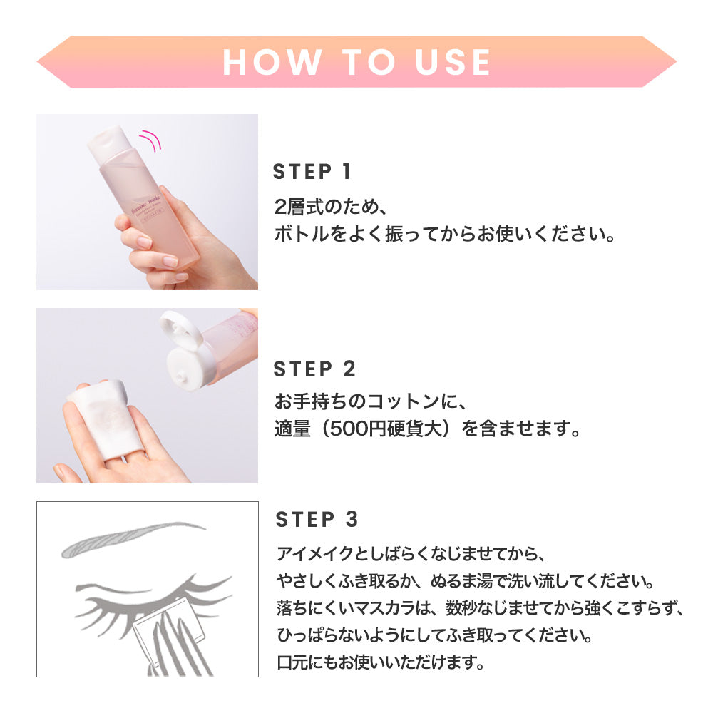 伊勢半公式通販】キスミー ヒロインメイク スピーディーポイントメイク