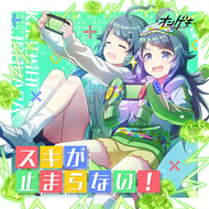 楽曲リスト｜オンゲキRe:Fresh公式サイト｜セガ新作音ゲー