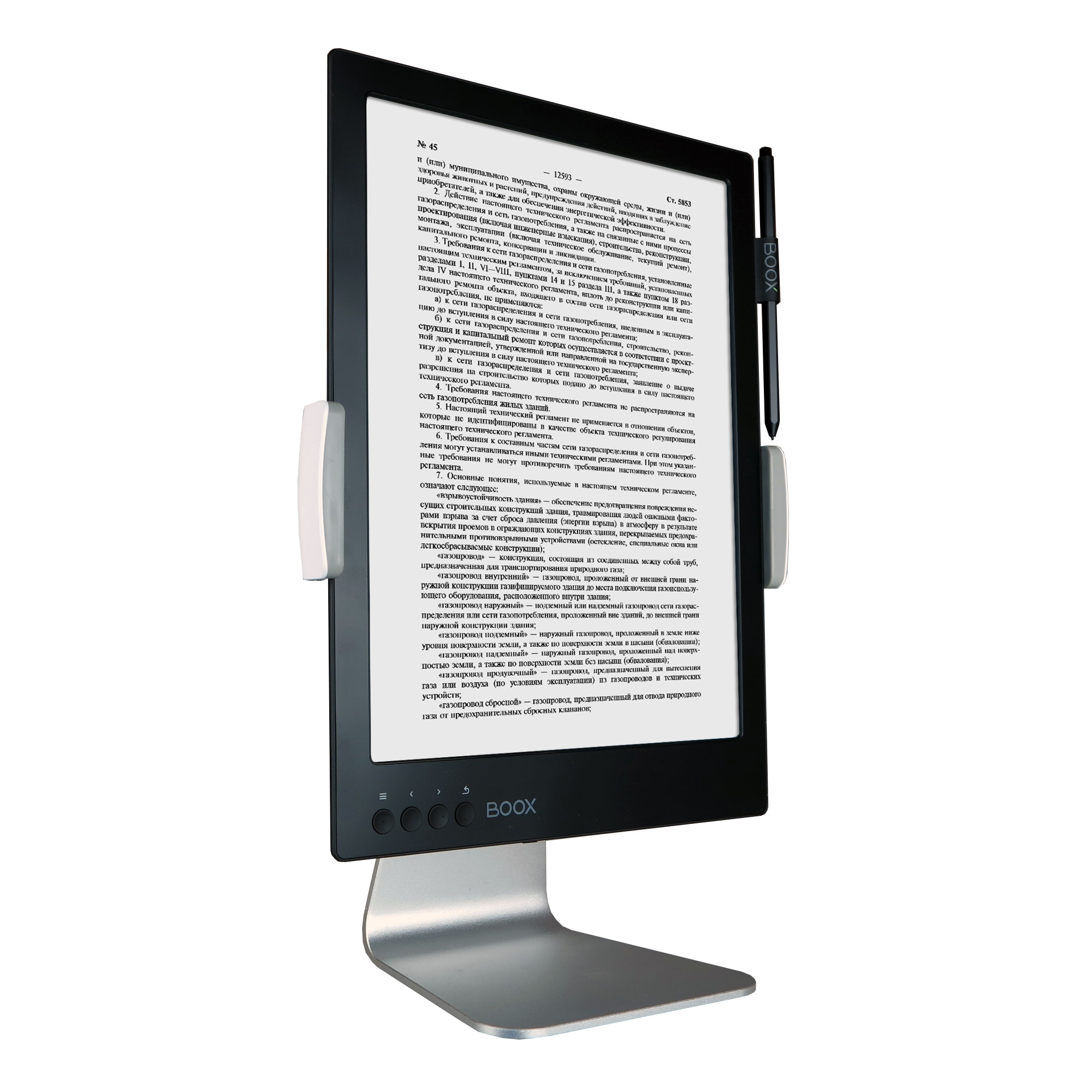 ONYX BOOX MAX 2 electronic reader :: ONYX BOOX electronic books