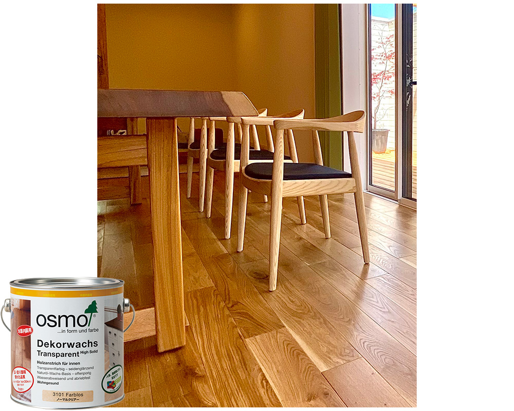 オスモカラー内装用クリアーの選び方】1101エキストラクリアー・3101