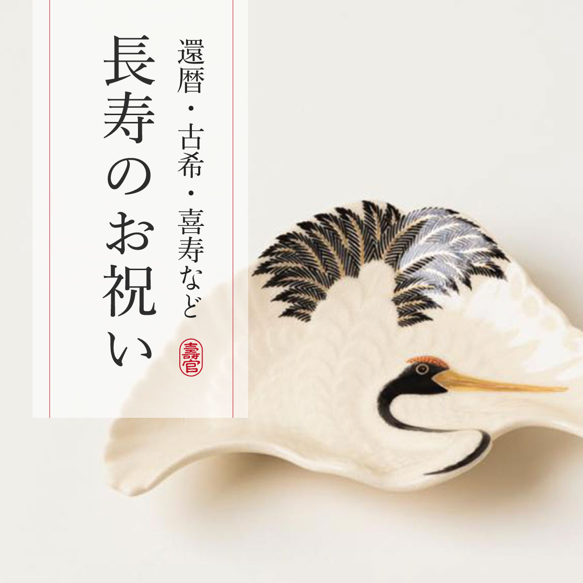 黒薩摩鶴首花瓶[クロサツマツルクビカビン]｜沈壽官窯（ちんじゅかんが