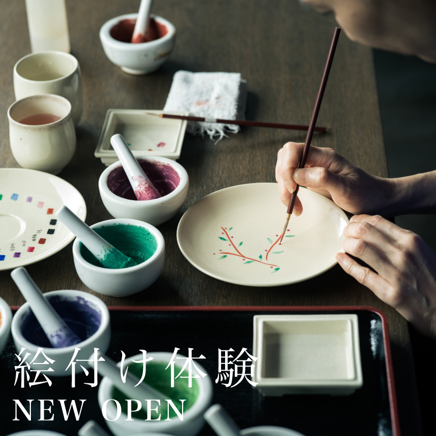 沈壽官窯（ちんじゅかんがま）薩摩焼の通販｜公式オンラインショップ