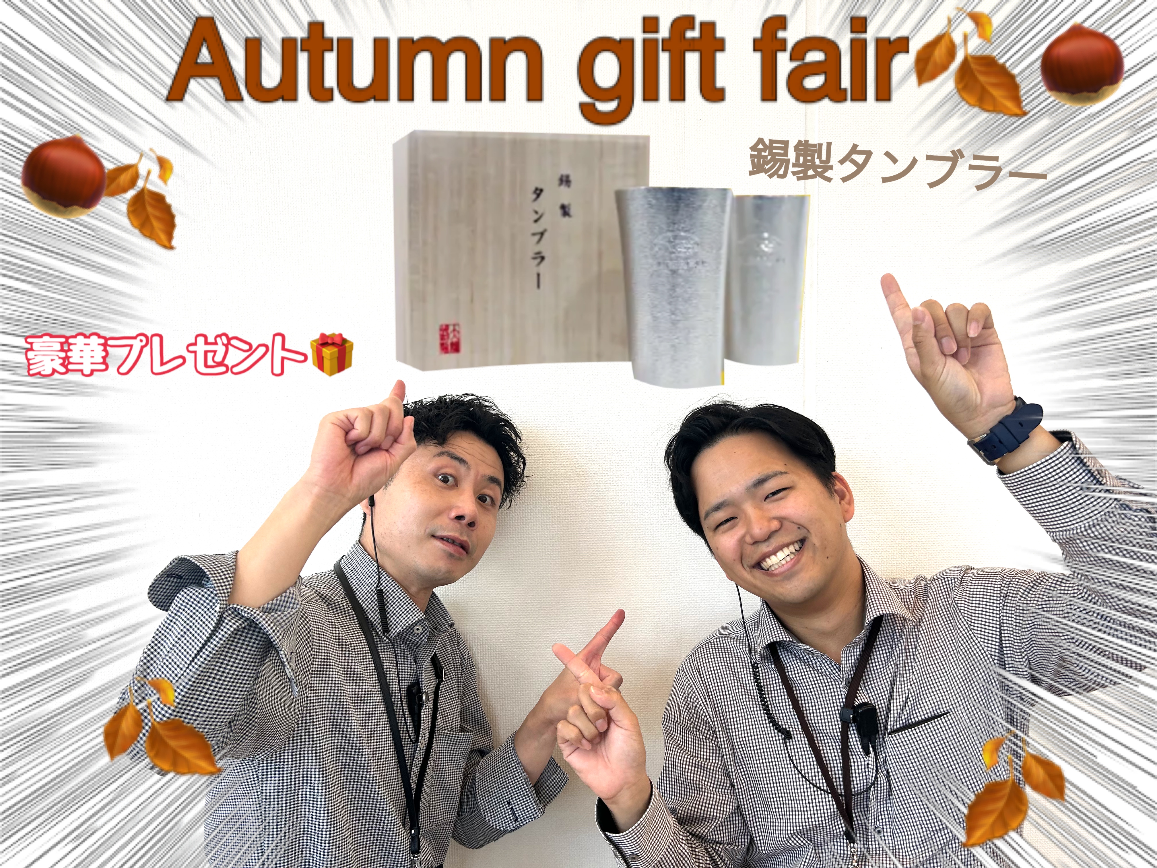 2025年9月 | 枚方パーク店 | スタッフブログ | 大阪スバル株式会社