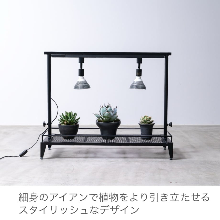 Lim Iron craft ミニ植物棚ダクトレール付き – OSAKAYA OFFICIAL
