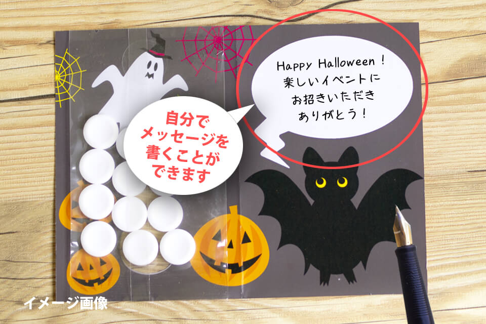 スイーツカード ハロウィン パンプキン | おうさまのおやつ | 王様のおやつ