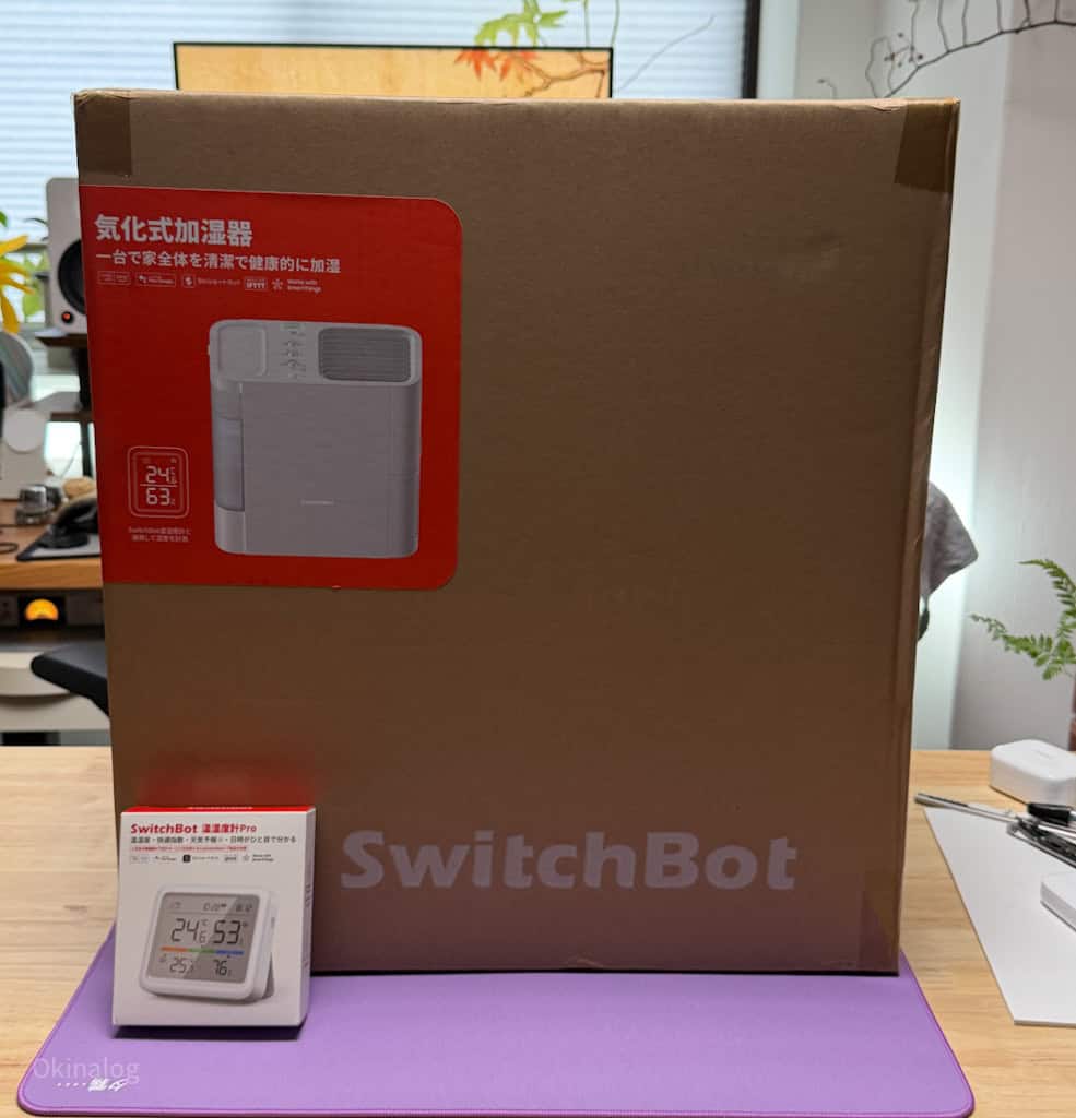 遂に登場！SwitchBotの気化式加湿器を試す｜大容量4.5L+自動調節ができ