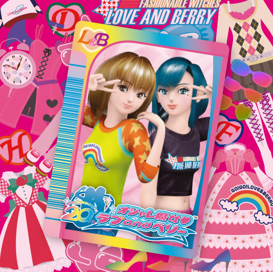 オシャレ魔女 ラブ and ベリー デザインプレートコレクション | グッズ