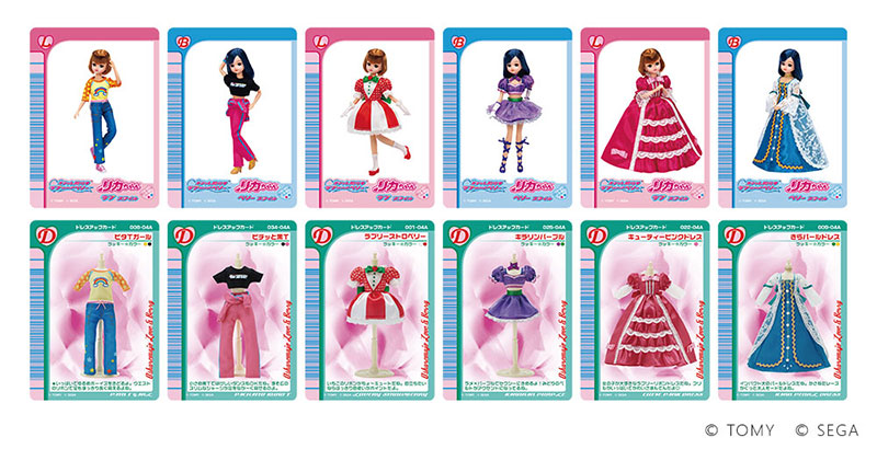 オシャレ魔女 ラブ and ベリー × リカちゃん コラボグッズ| コラボ