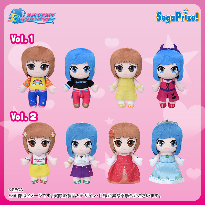 オシャレ魔女 ラブ and ベリー」プライズ | グッズ | オシャレ魔女