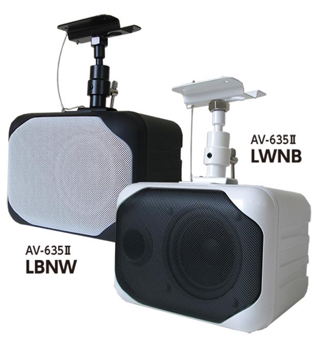 AV-635ⅡLシリーズ | MASSIVE オースミ電機