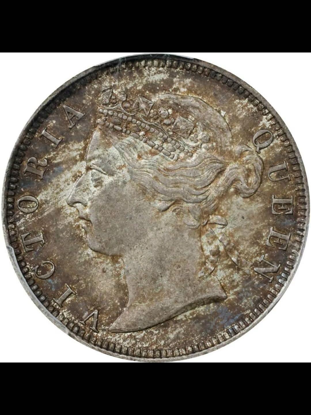 香港维多利亚女皇1888年贰毫银币- 馨香园主1号- 麦稀奇