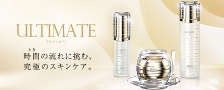 ルーセンス カラーチェンジミルキー ｜オッペン公式通販