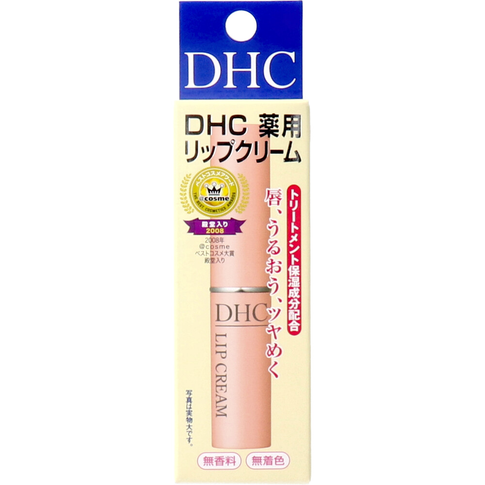 DHC 薬用リップクリーム 1.5g | 卸・仕入れサイト【卸売ドットコム】