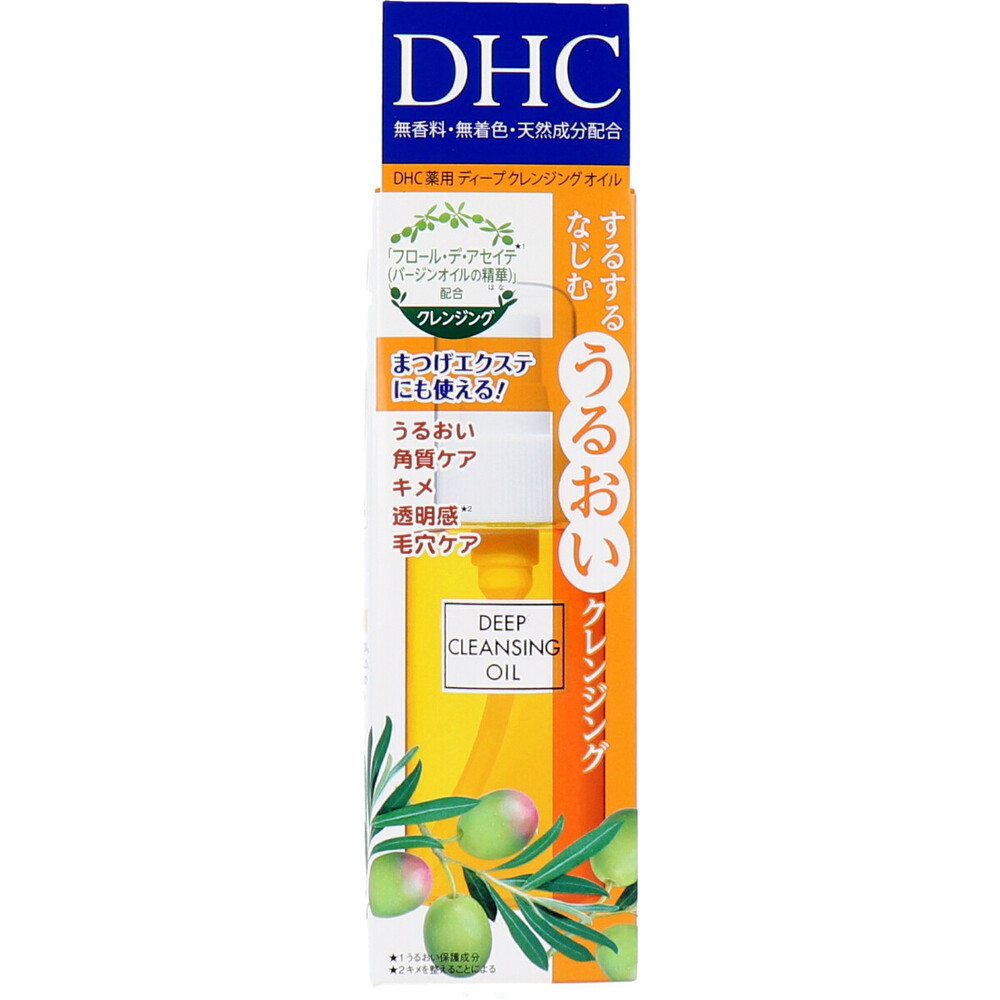 DHC 薬用ディープクレンジングオイル 70mL | 卸・仕入れサイト【卸売