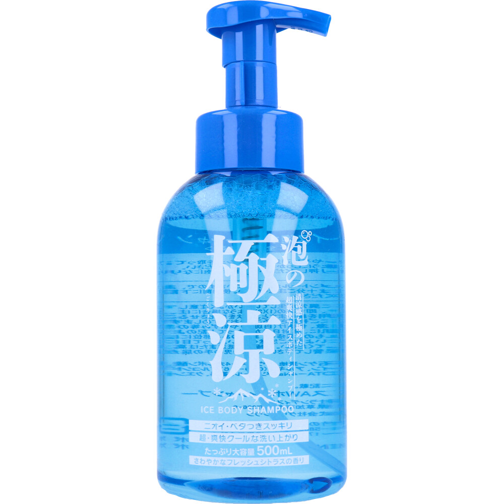 ネオクール ボディソープ 1000mL | 卸・仕入れサイト【卸売ドットコム】