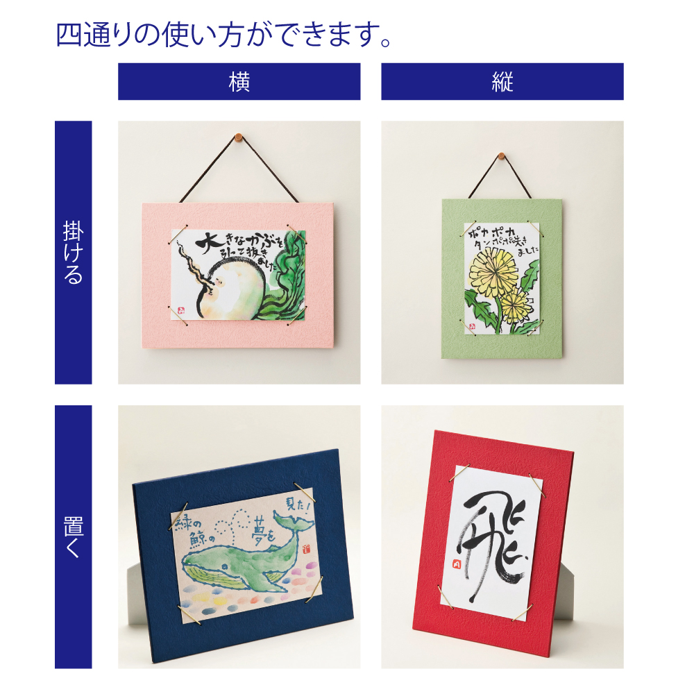 呉竹 BtoBオンライン注文サイト / はがき掛