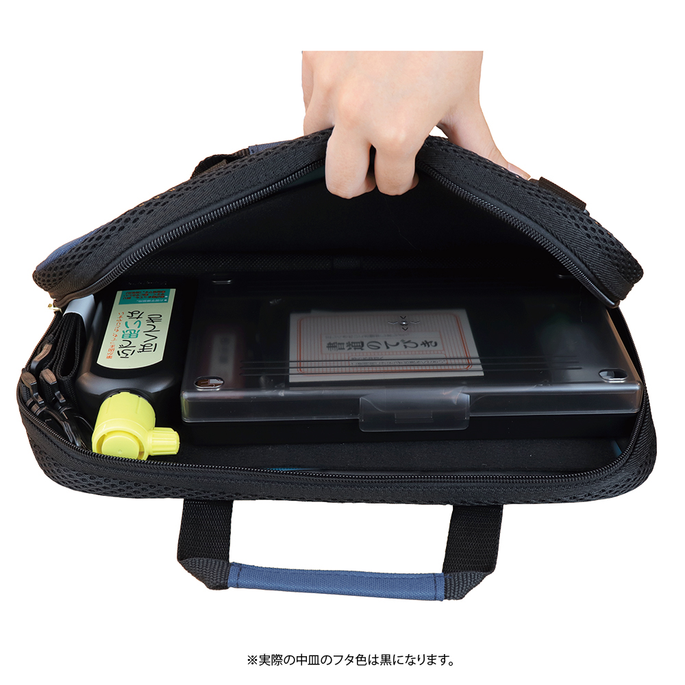 呉竹 BtoBオンライン注文サイト / 書道セット GA-1300S