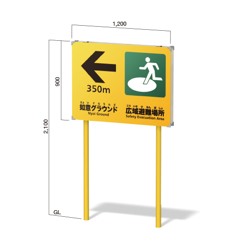 看板資材・広告資材のことなら新星社 -インフォメックス NECO-7 片面