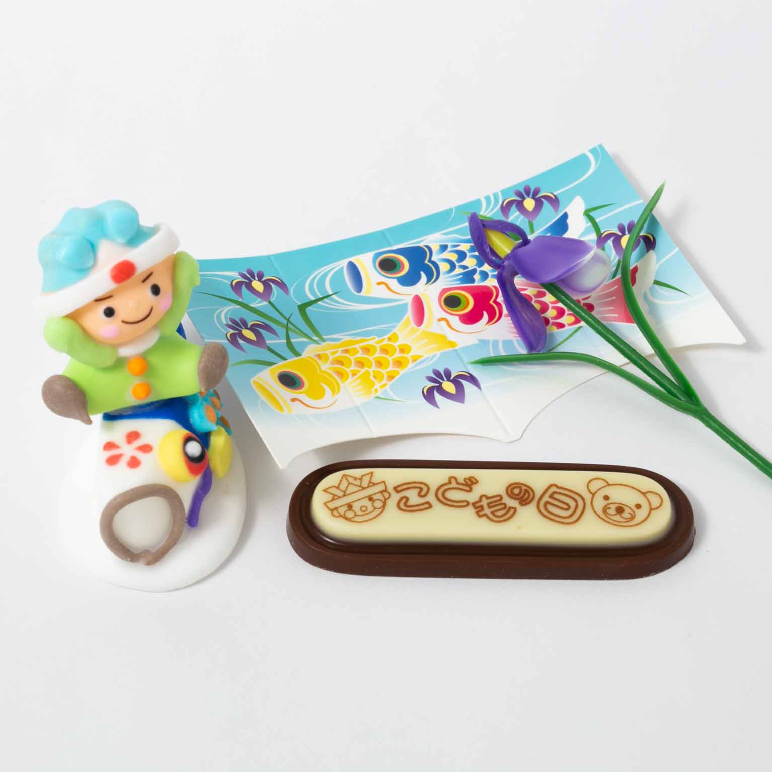 BO-8280 わんぱく太郎と鯉のぼりセット3 10組 : トッピング・仕上げ