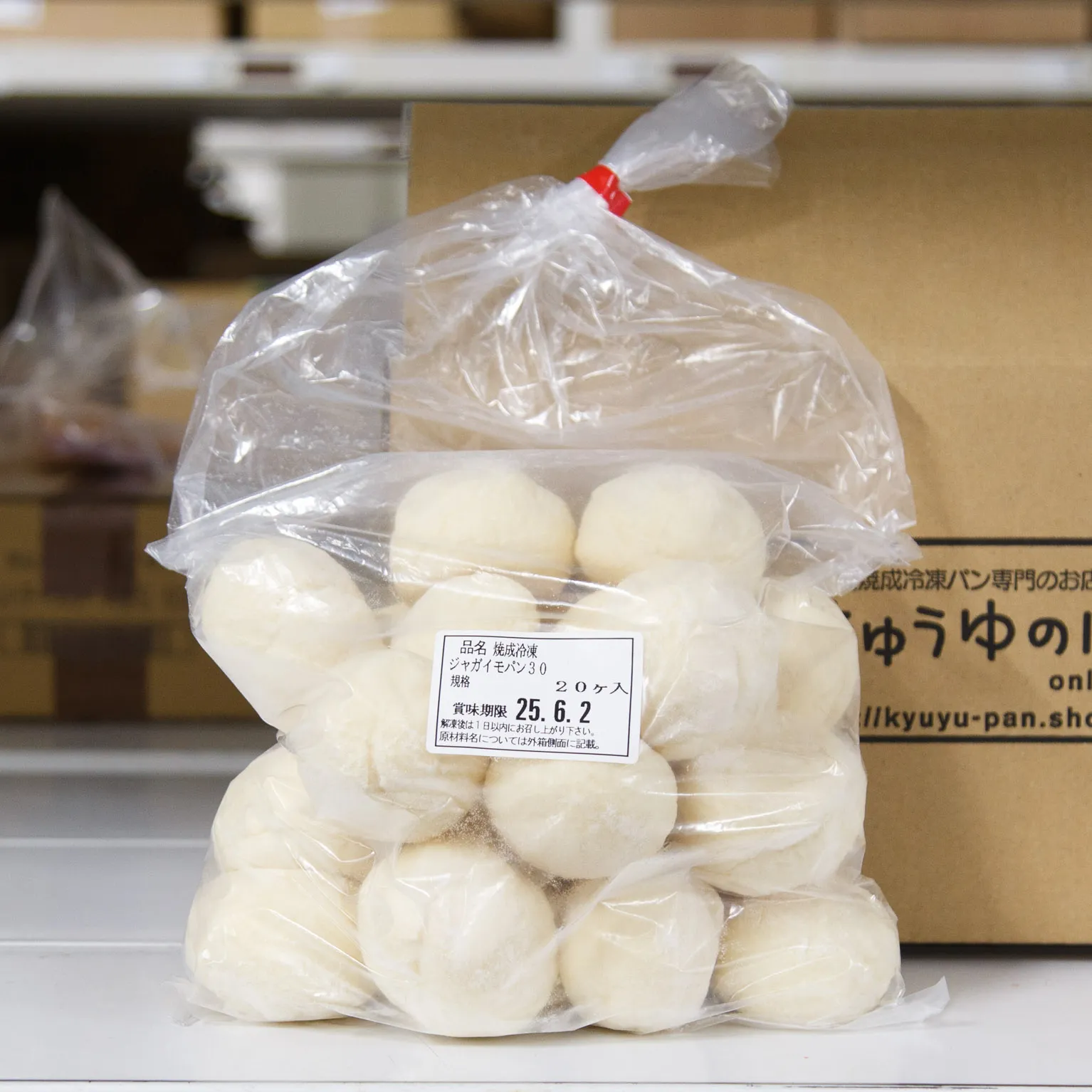 ジャガイモパン30 30g×20個 : 半製品・仕掛品 | スモールビジネスの