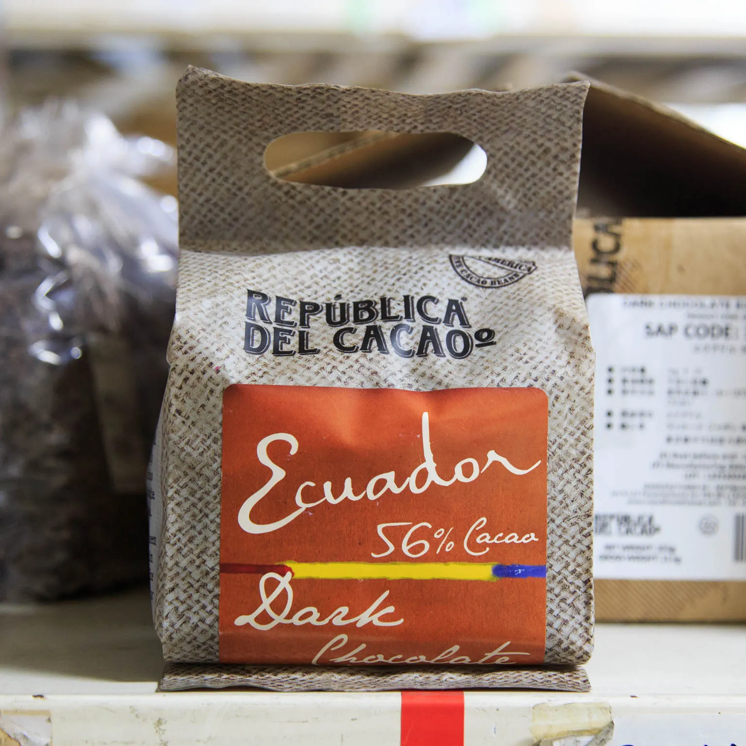 エクアドル 56% 1kg : REPUBLICA DEL CACAO / ヴァローナジャポン