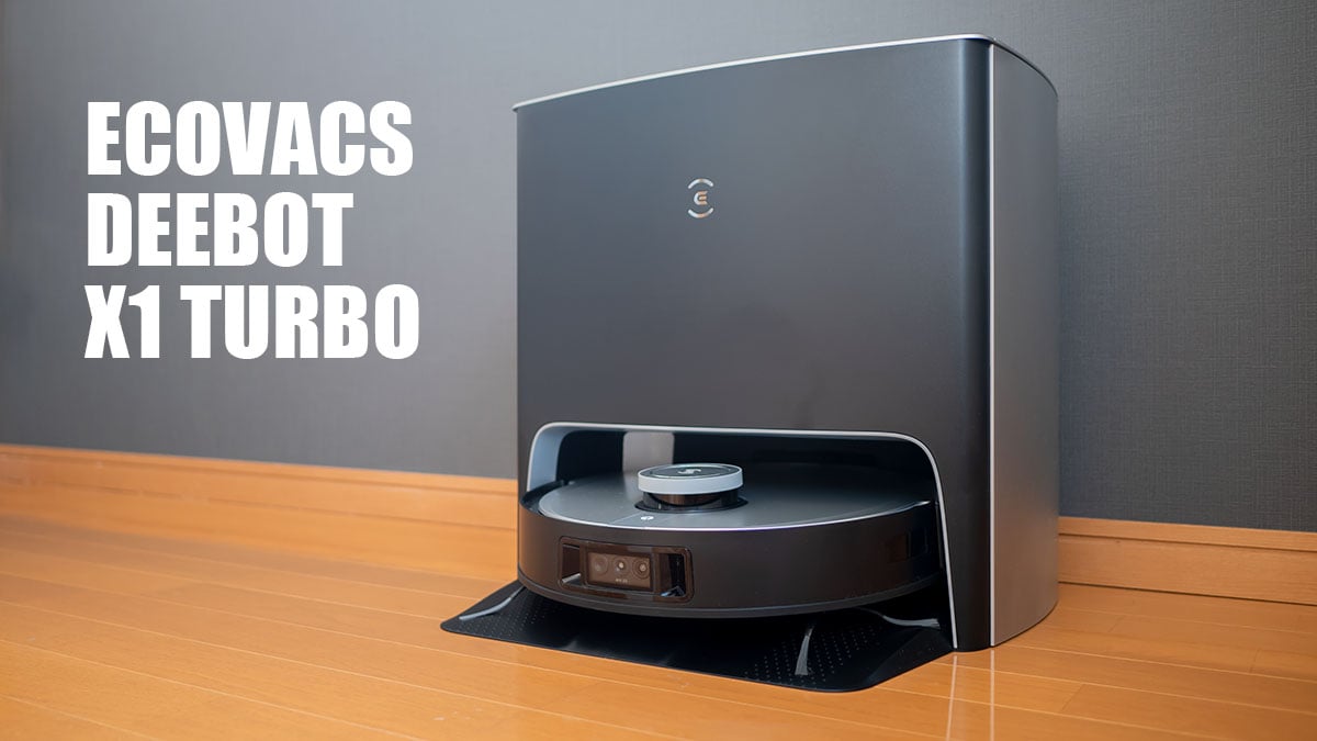 ECOVACS DEEBOT X1 TURBO：デュアルモップで本格的な水拭きができる