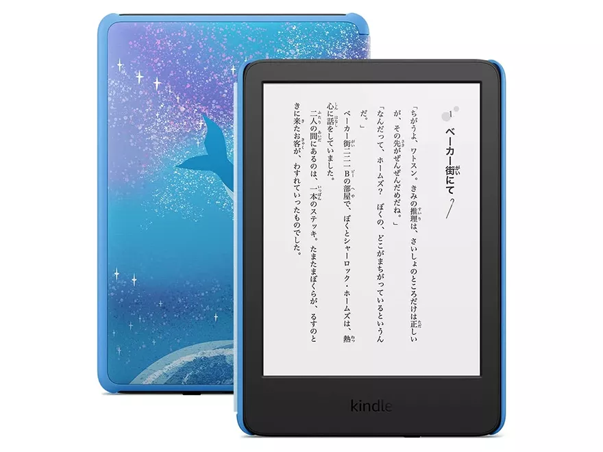 Amazon、第11世代の「Kindle」と「Kindleキッズモデル」発表！小型軽量