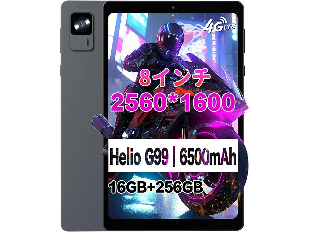 Headwolfが8.4インチ2.5Kのタブレット「Headwolf FPad6」「Alphawolf