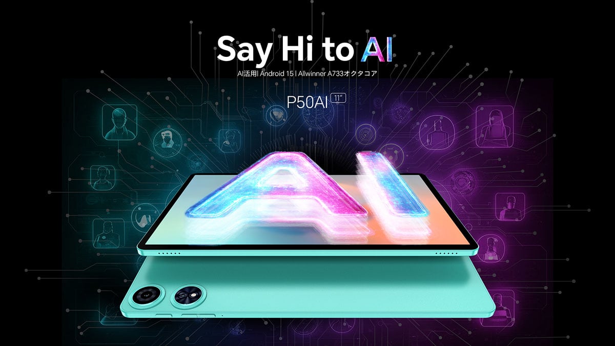 TECLAST P50Ai レビュー：Android 15搭載でAI機能や2つのUSBポートなど