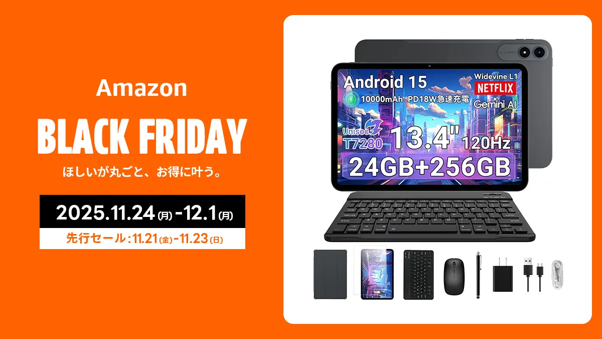 広告】13.4インチタブレット「TABWEE T60pro」が27%オフの28,499円