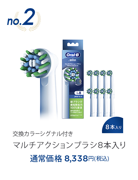 電動歯ブラシ ブラウンオーラルB 公式 | iO6（グレーオパール