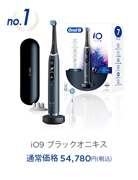 電動歯ブラシ ブラウンオーラルB 公式 | ジーニアス8000（ホワイト