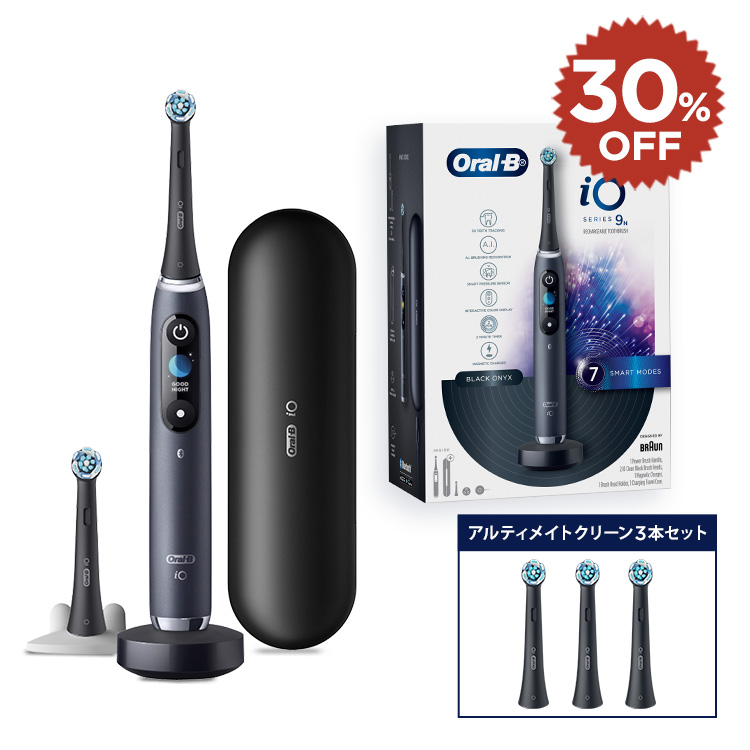 オーラルB お得なセール会場