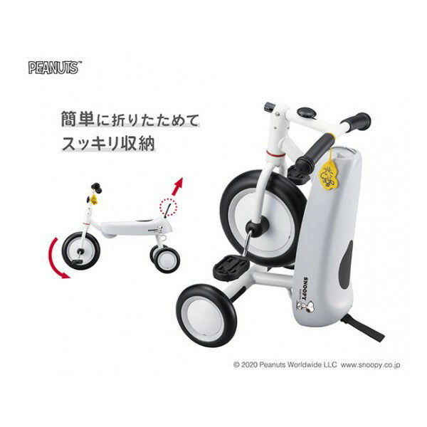スヌーピー ディーバイク ダックス アイデス ides D-bike dax 1.5歳