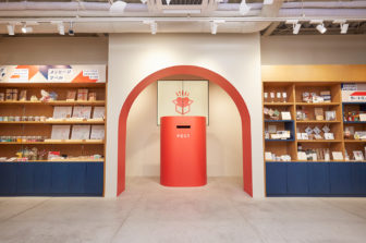 小山薫堂バースデーサプライズ2023 - ORANGE AND PARTNERS CO., LTD.