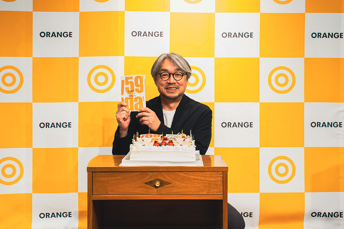 書籍『小山薫堂の誕生日を祝う623の企画』完成＆発売決定 - ORANGE AND