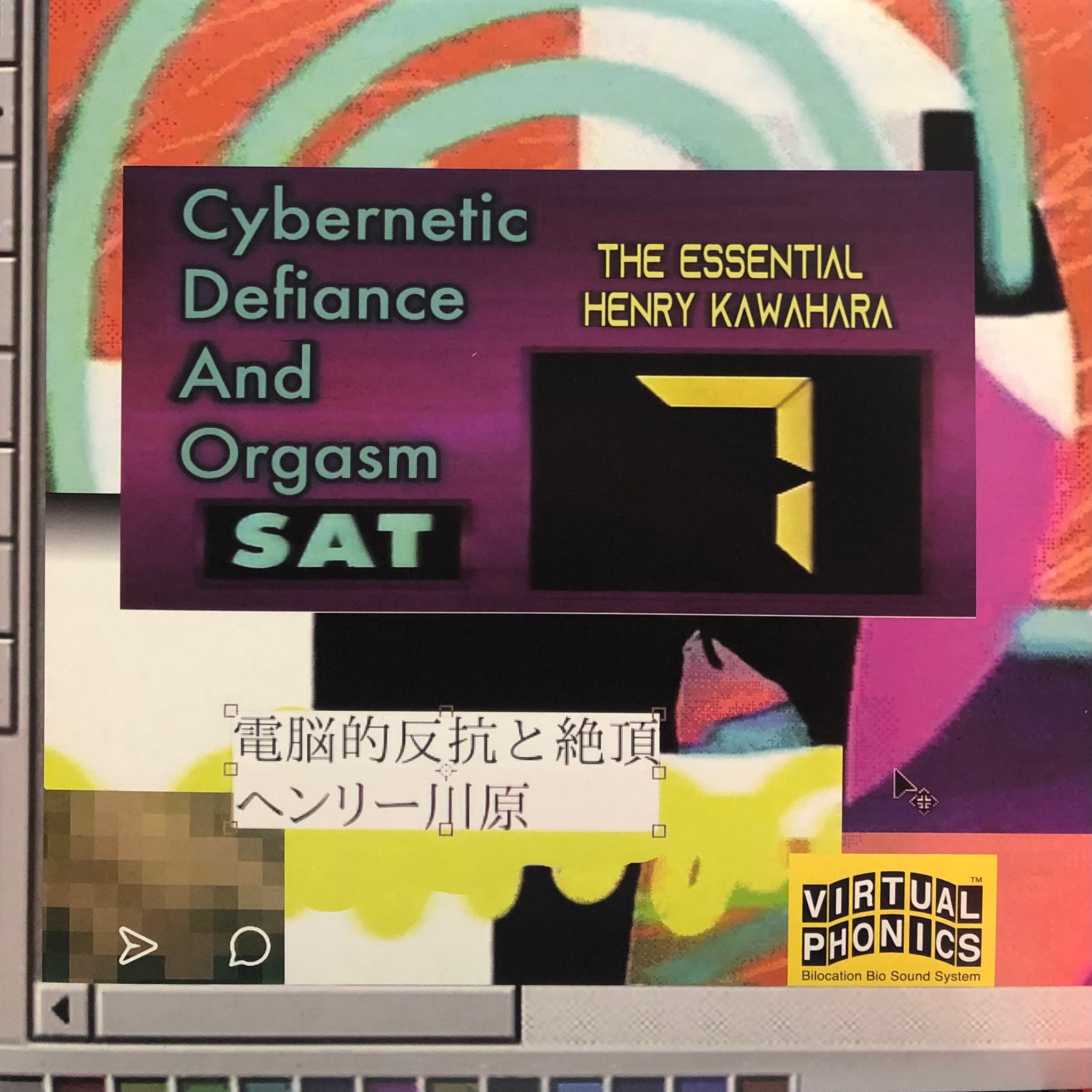 Henry Kawahara “Cybernetic Defiance and Orgasm” 2LP – PHYSICAL STORE
