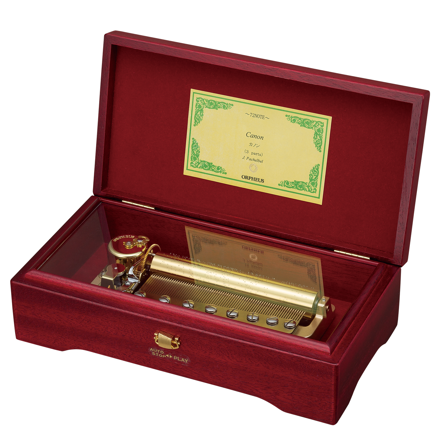 曲が選べる・誕生日に人気】【EX308】72弁 ORPHEUS マホガニー ワイン