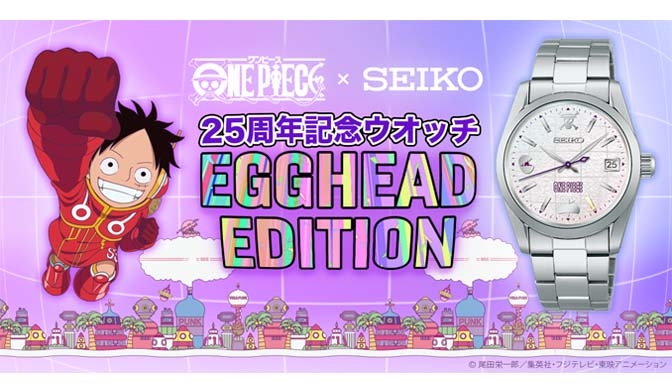 セイコー＞＜ワンピース＞｜NEWS｜セイコー 法人様向けオリジナル