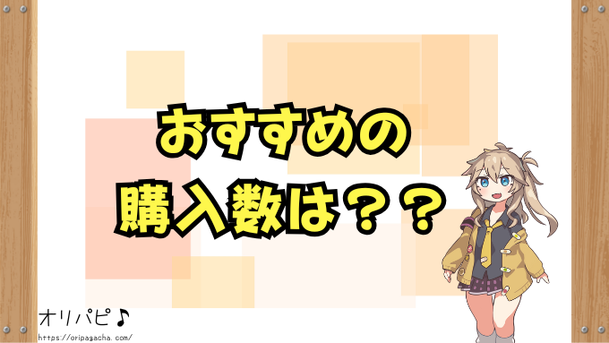 遊戯王『精霊術の使い手』2026 当たりカード一覧と封入率！買取相場