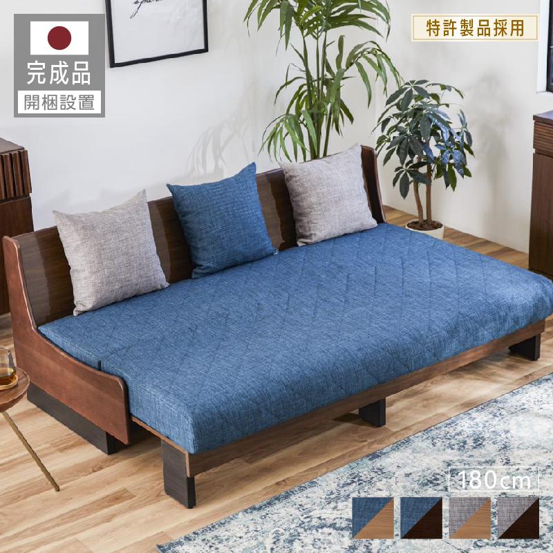 大川家具 ソファーベッド ごろ寝ソファ / モーブル ドロシー2