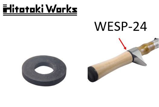 ウッドリールシート専用EVAスペーサー WESP-24 | 渓流用トラウトロッド