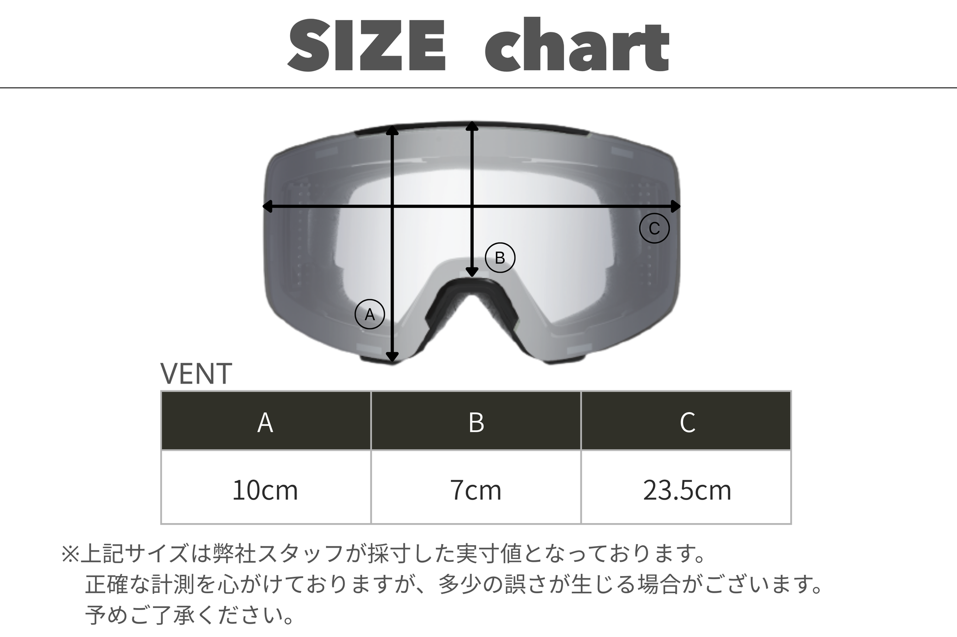 OWL Optical×夏油高原スキー場モデル Vent Black Photochromic lens