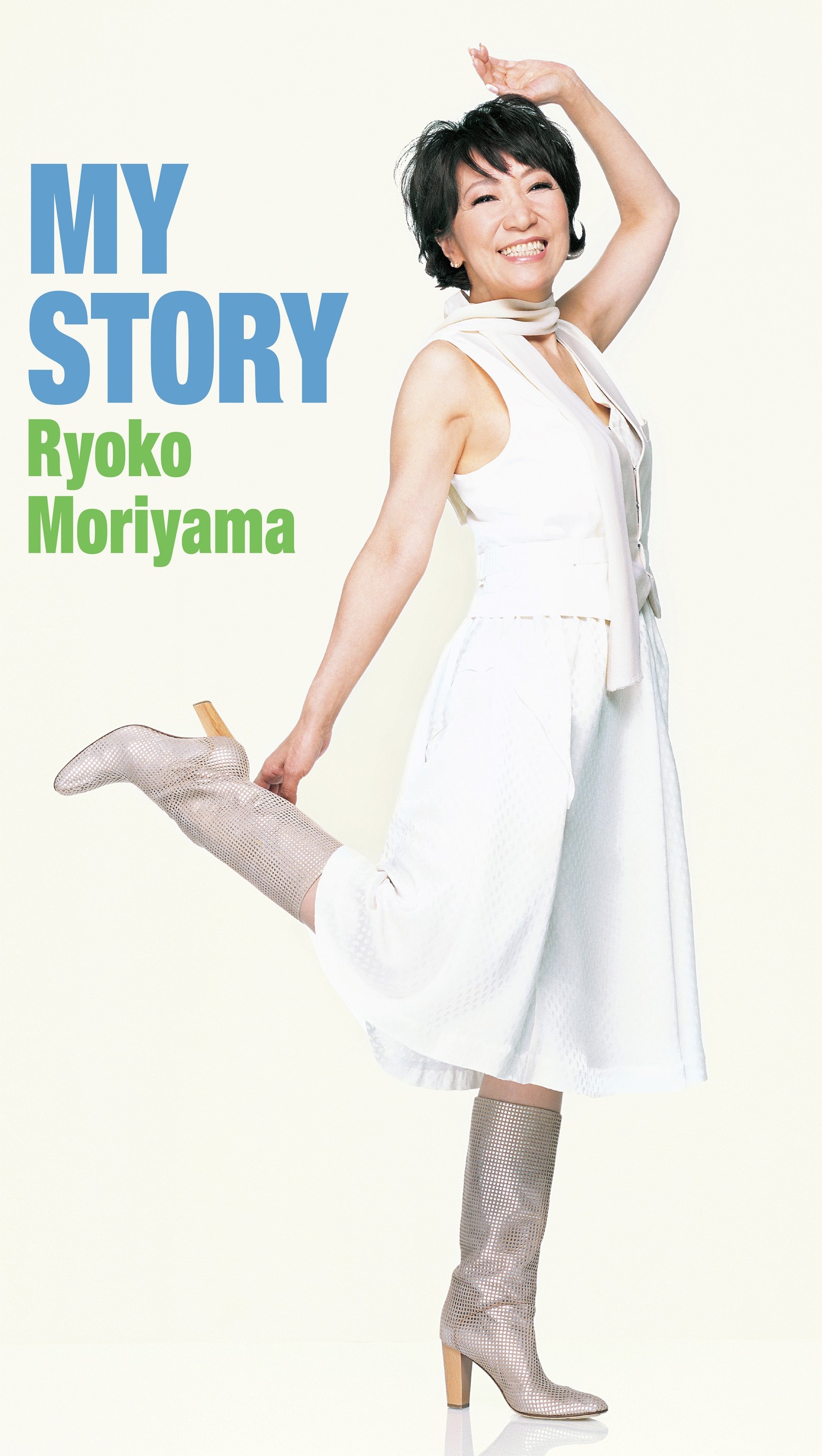 森山良子、デビュー55周年を記念した初のオールタイムCD-BOX『MY STORY