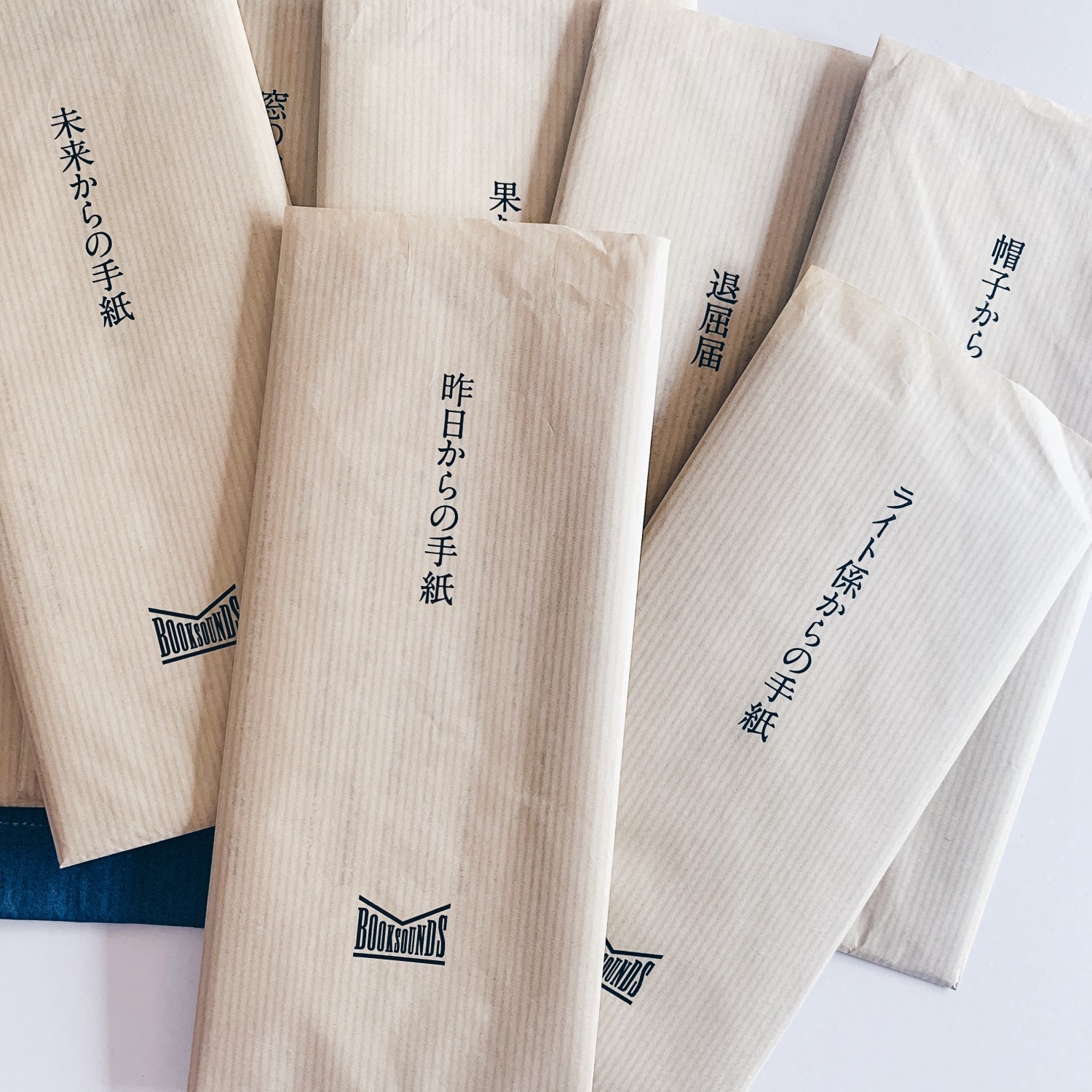 本当は“誰か”に届くはずだった、「何者からかの手紙」 | otomeme.com