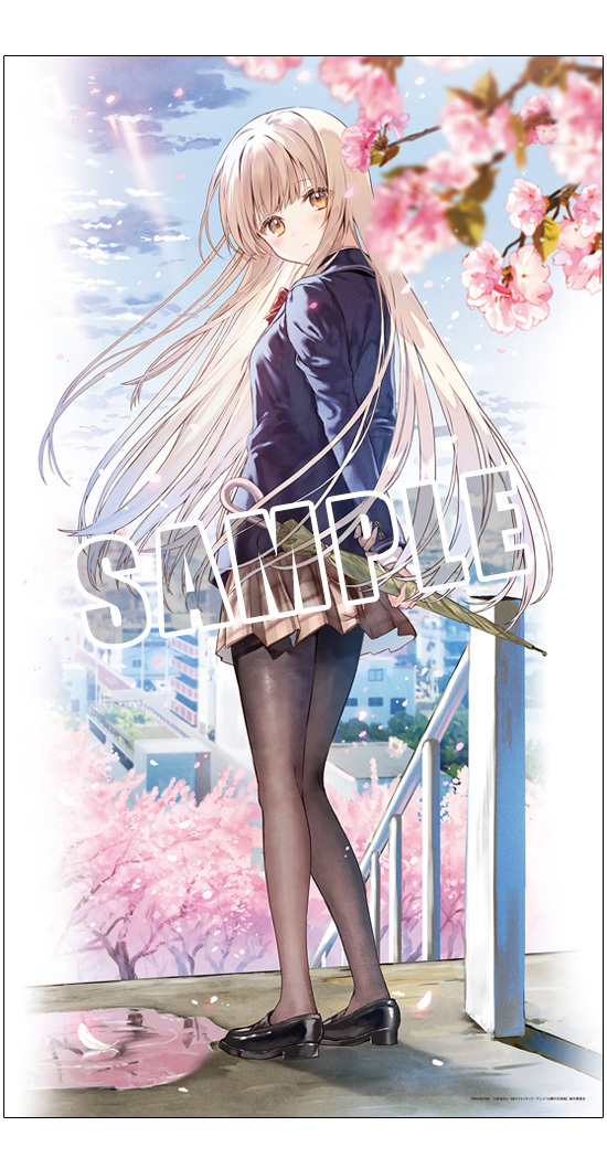 vol.1 – TVアニメ『お隣の天使様にいつの間にか駄目人間にされていた件