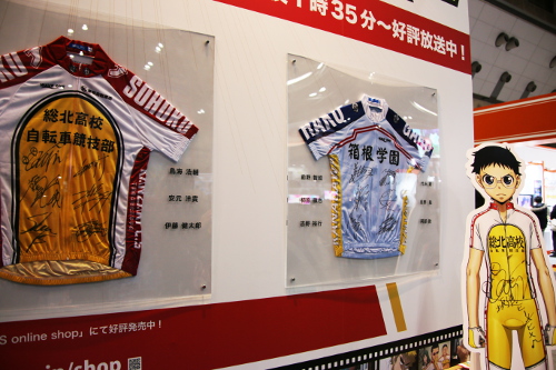 巻島・荒北に東堂のフィギュアもお披露目！ 『弱虫ペダル』グッズ熱も