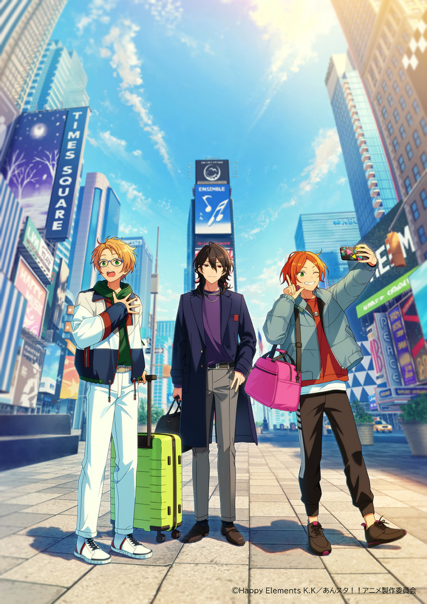 劇場版アニメ『あんさんぶるスターズ!!』ニューヨーク編!? アプリ連動