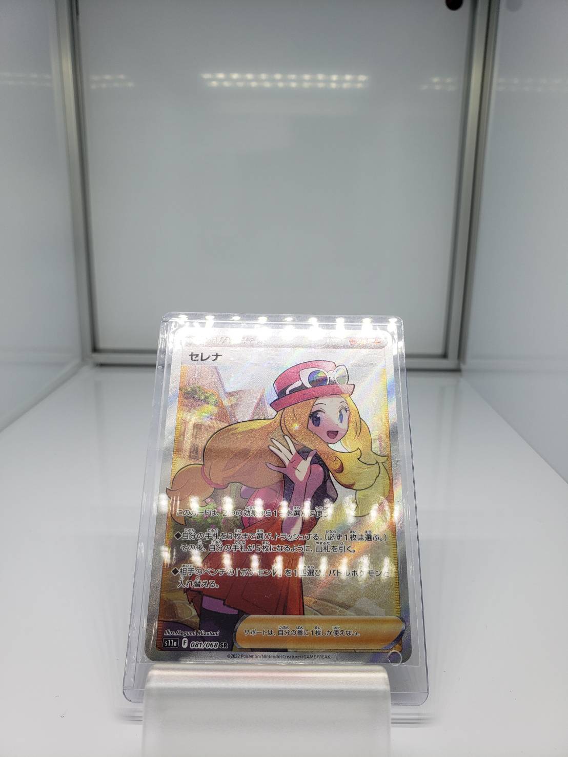 白熱のアルカナトップレアのあの娘【SRセレナ】がポケカロッカーガチャ