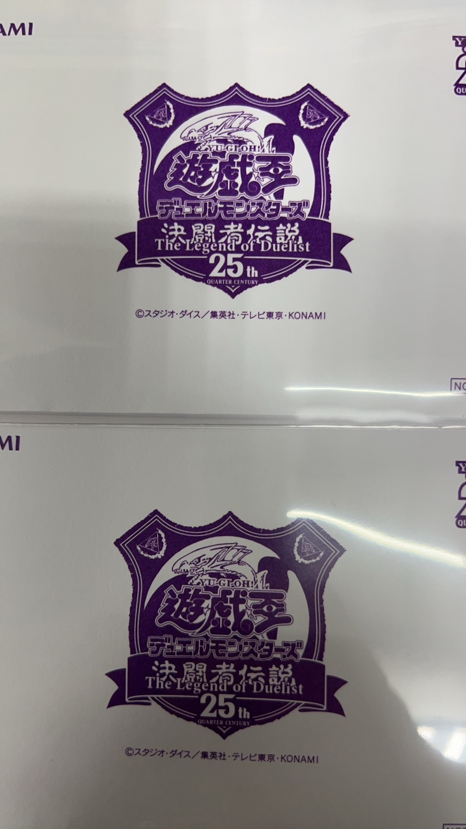 遊戯王PREMIUM PACK 決闘者伝説 ブラックマジシャン(封筒付き) 買取